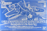 P-Bandai HG 1/144 G-SELF ATMOSPHERIC BACKPACK & SPACE BACKPACK Reconguista in G Model