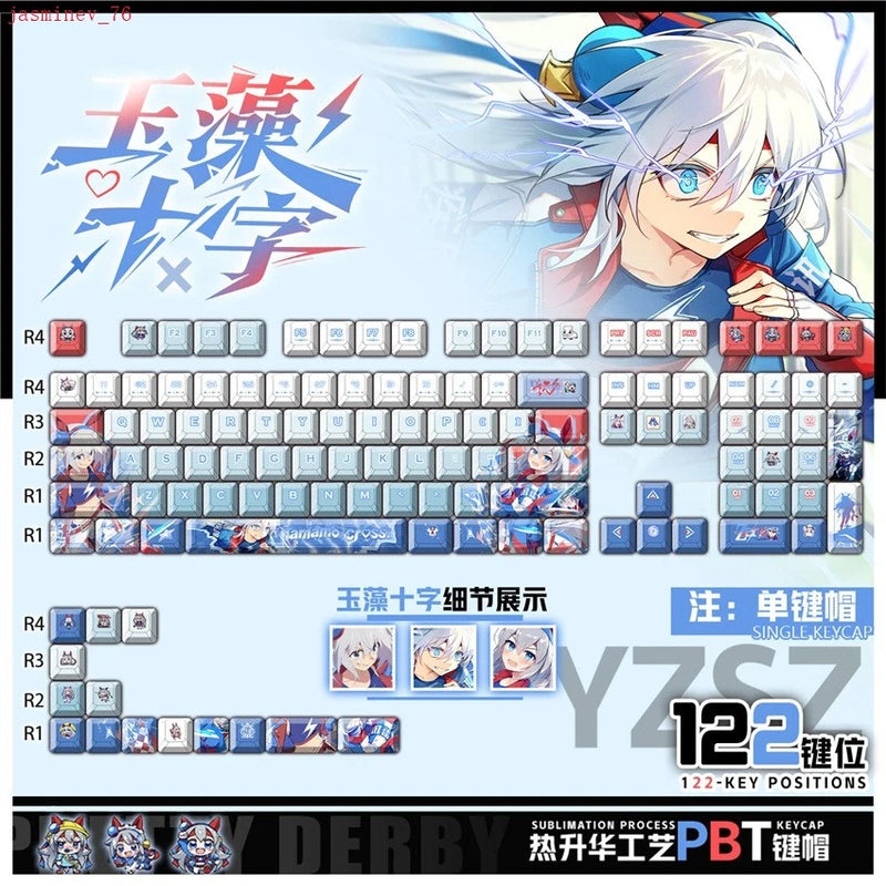 Anime Uma Musume Pretty Derby Tamamo Cross Keycap 122Pcs for Mechanical Keyboard Model