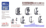 1/200 MUYI MODEL R200177 IJN Yamato/Musashi Binoculars Set 33PCS NO MODEL KIT Model