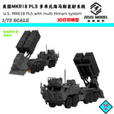1/72/87/144 US MKR18 PLS Multi Himars Launch System Vehicle Model Kit 3D Printed Model