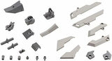 M.S.G Mecha Supply 17 X-Armor D 86mm NON Scale Plastic Model JAPAN IMPORT Model