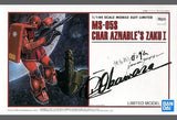 1/144 HG MS-05S Char's Zaku I LIMITED MODEL "Mobile Suit Gundam THE ORIGIN MSD" Model