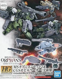 1/144 HG MS Option Set 2 & CGS Mobile Worker (Space Type) "Mobile Suit Gundam: I Model