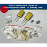1/350 DKM H Class Battleship Metal Barrel Upgrade Set for Trumpeter 05371 Model Model