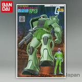 1/144 MS-06 ZAKU [Gunpla Old Kit] BANDAI Label Gundam Plastic Model Model