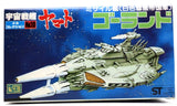 Bandai Star Blazers Space Cruiser Yamato Missile Ship Mini Model Kit No. 10 Model