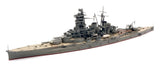 Fujimi Models Te-002 Model 1/700 Special Series No. 002 Japanese Navy Battleship Model