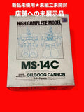 BANDAI Gunpla Mobile Suit Gundam MS-14C Gelgoog Cannon 1/144 Scale Model Model