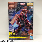 Gundam Model Kit Ver.2.0 Kuji 2019 MG1/100 MS-06S Zaku II Solid Clear from JAPAN Model
