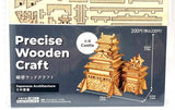Japanese Castle 3D Wooden Puzzle Craft Kit Daiso DIY Model Model