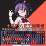 Takanashi Rikka 108 Keys PBT Keycaps Cherry MX For Mechanical Keyboard Model