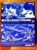 GUNDAM G-Defenser & Flying Armor HG Mega Bazooka Lancher RG 1:144 SET Model Kit Model