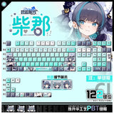 Anime Azur Lane Cheshire Theme PBT Keycap 122pc Full Set for Mechanical Keyboard Model