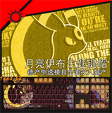 Umbreon Theme Cosplay Transparent PBT Keycaps For Cherry MX Keyboard 108 Keys Model