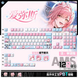 Game Wuthering Waves Aemeath Theme Keycap 122pc Full Set for Mechanical Keyboard Model