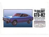 MICRO ACE 1/32 Owner's Club '70 Mitsubishi Galant GTOM2 Plastic Model Kit No. 60 Model