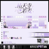 BanG Dream Nyamu Y¨±tenji PBT Keycap For Mechanical Keyboard 122 Keycap Suit New Model