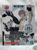 BANDAI 30MS 1/144 Option Parts Set 3 Mechanical Unit Plastic Model Kit Japan Model