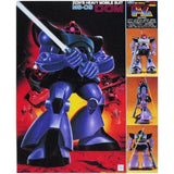Old kit Mobile Suit Gundam Dom 1/60 Model