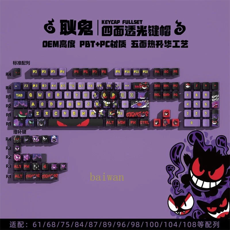 Anime Gengar DIY OEM Height PBT Dye-sub Keycaps for Cherry Keyboard New122pieces Model