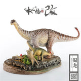 Nanmu Shunosaurus Dinosaur Statue Animal Model Display Resin Model Model