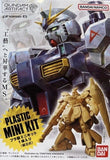 Gundam Artifact Vol. 6 Box of 10 pcs Model Kit Shokugan BANDAI Model