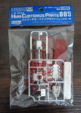 ZOIDS HMM Customize Parts 005 Hyper Killer Fang SET Geno Saurer Model Kit Model
