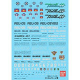 Bandai Spirits Gundam 00 Decal GD47 1/144 Scale Model Kit Sticker Sheet Japan Model