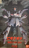 Gundam F91: XM-07 ??Vigna Ghina?? - Plastic Model Kit (1/100th Scale) RARE (1990) Model