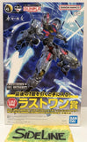 Bandai Ichiban Kuji Full Mechanics 1/100 ??Last Prize?? Aerial Model Kit NEW Model