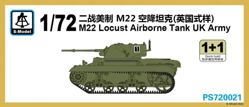 S-Model PS720021 1/72 Locust Airborne Tank UK Army Quick Build Model kit Model