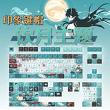 Honkai Star Rail Side?Printed Keycaps Cherry Profile Mechanical Keyboard Gift Model