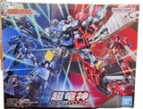 GaoGaiGar - Choryujin Figure - HG Model Kit ?C MISB Bandai Braves Series Model