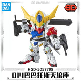 Bandai SD Gundam EX-Standard Mobile Suit Gundam Barbatos Lupus Assembly Model Model
