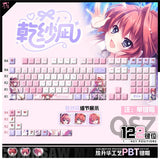Anime Mashiroiro Symphony Inui Sana Theme Keycap 122pcs for Mechanical Keyboard Model