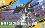 [Single Item] 1/144 HG RX-77-2 Guncannon Takuya Kai Model "Mobile Suit Gundam" - Model