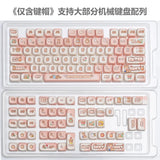 Kawaii Pink Bear PBT Keycaps 130 pcs Keys MOA For Mahjong Sound Hifi Keyboard Model