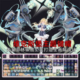 Azur Lane USS Vicksburg Backlit 108 Keycaps Dye-sub PBT for Cherry MX Keyboard Model
