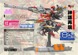 TIEF STURMER 1/120 DEEP STRIKER 2.0 ROJ-0033 Red Assembly model In Stock NEW Model