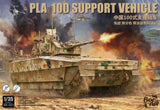 Border BN-003 1/35 Chinese PLA 100 Support Vehicle Assembly Model Kit-Glue-Free Model